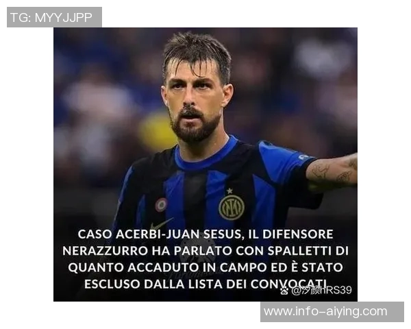 尤文图斯报价弗拉泰西遭国米拒绝租借费500万欧买断费1800万欧