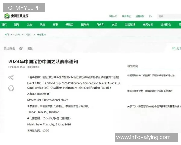 前瞻分析丹阳主场收官战全力迎战山东队争取胜利