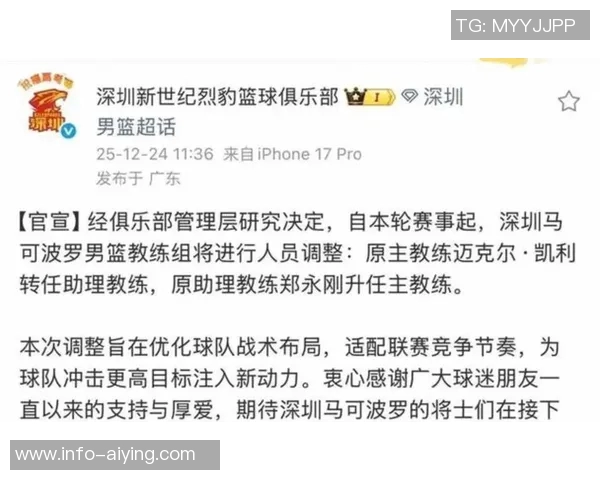 三球坦言球队战绩未达预期未来将全力争取更多胜利