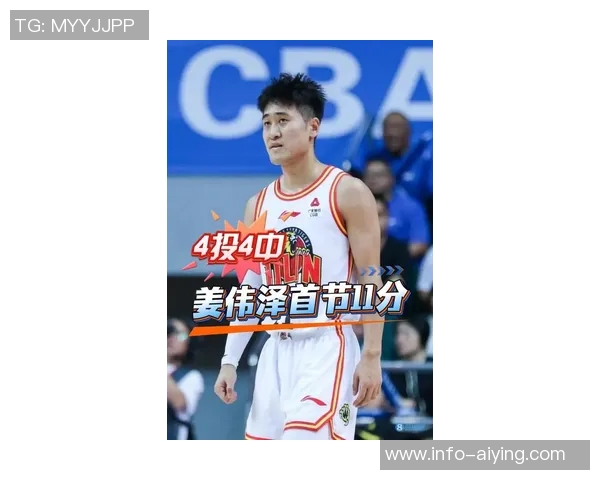 姜伟泽状态低迷全场仅得2分三分球命中率惨淡失误频频影响比赛表现 姜伟泽状态低迷全场仅得2分三分球命中率惨淡失误频频影响比赛表现