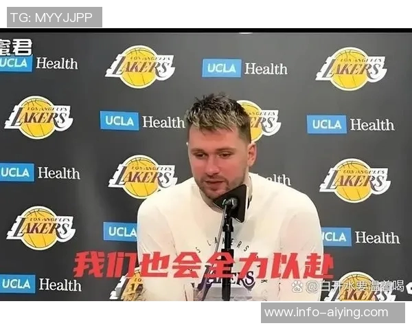 东契奇坦言缺少勒布朗难以与强队抗衡我们已全力以赴奋战