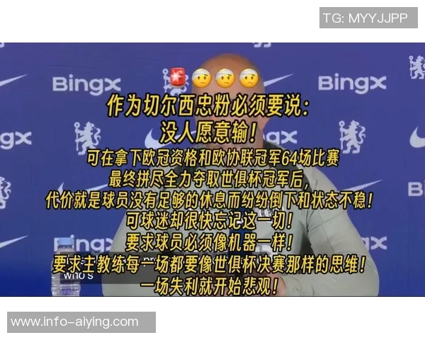 凯塞多荣获全场最佳奖杯队友帕尔默称赞其为传奇球员