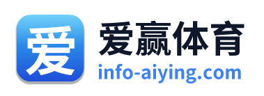 爱赢体育 Logo